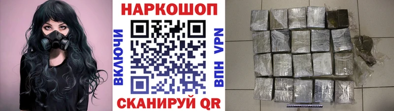 Наркошоп купить Бошки Шишки  МЕФ  Кокаин  ГАШИШ  Снежногорск