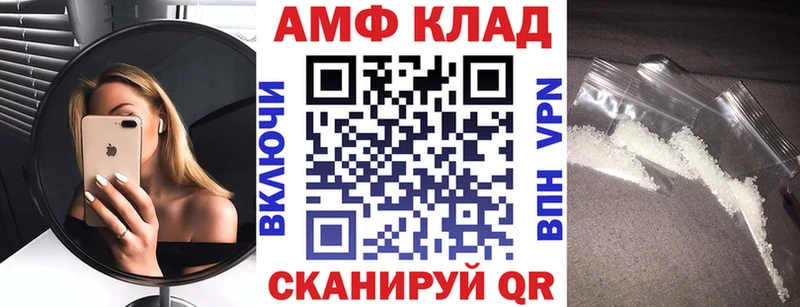 АМФЕТАМИН Premium  Купить где  Снежногорск 