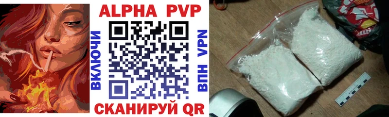 Купить закладки  Снежногорск  Альфа ПВП Соль 
