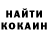 КЕТАМИН ketamine Dyn man