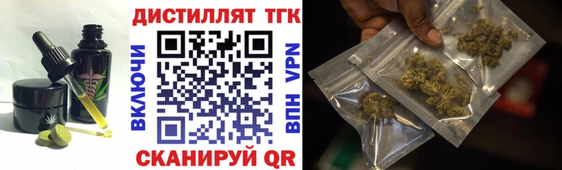 Купить закладки  Снежногорск  Canna-Cookies конопля 