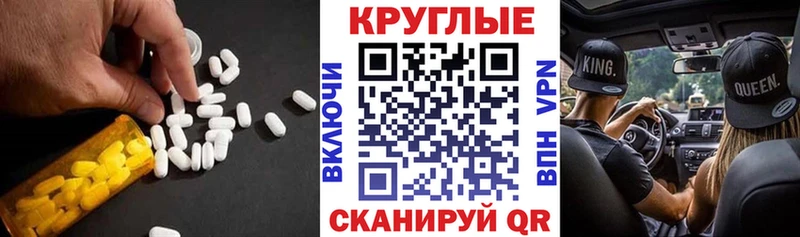 Экстази Дубай  Купить где  Снежногорск 
