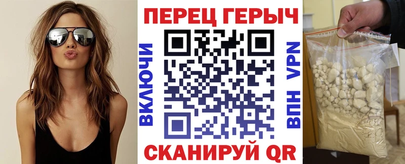Героин хмурый Купить где Снежногорск