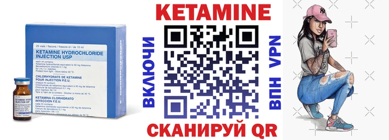 Кетамин ketamine  Купить закладки  Снежногорск 