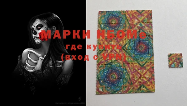 метадон Володарск
