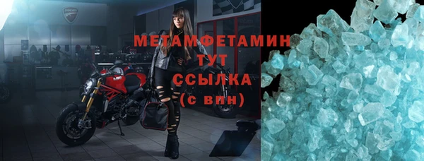 метадон Володарск
