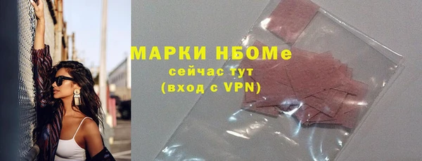 кокс Волосово