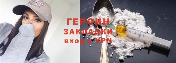 MDMA Premium VHQ Волоколамск