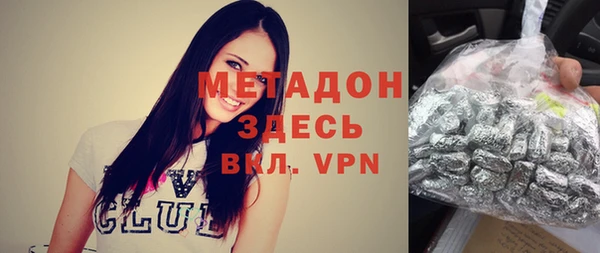 экстази Ростов