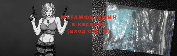MDMA Premium VHQ Волоколамск