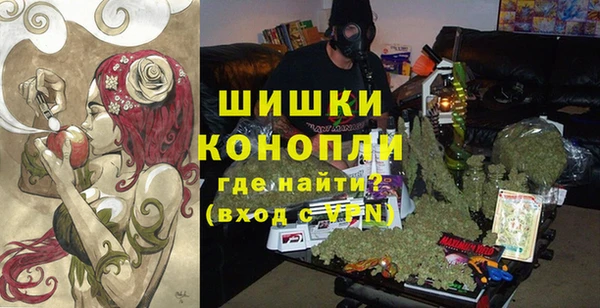мяу мяу кристалл Рославль