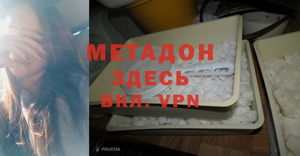 кокс Волосово