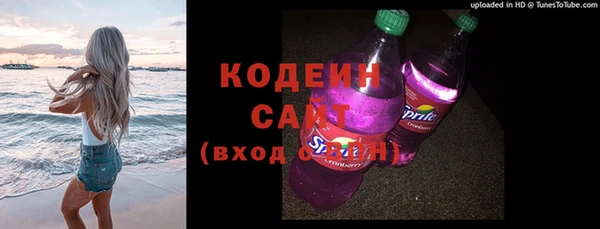 MDMA Premium VHQ Волоколамск