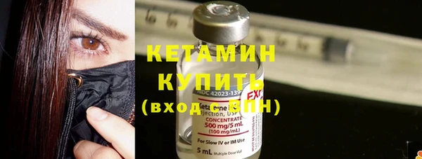 MDMA Premium VHQ Волоколамск
