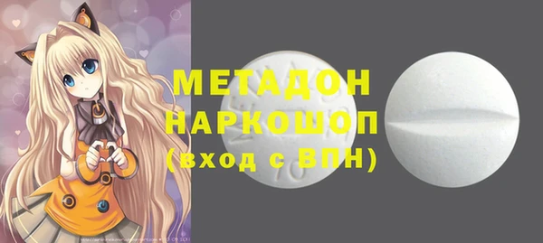 MDMA Premium VHQ Волоколамск