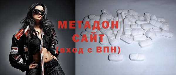MDMA Premium VHQ Волоколамск