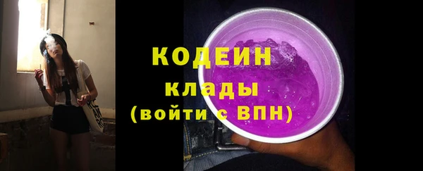 MDMA Premium VHQ Волоколамск