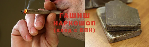 MDMA Premium VHQ Волоколамск