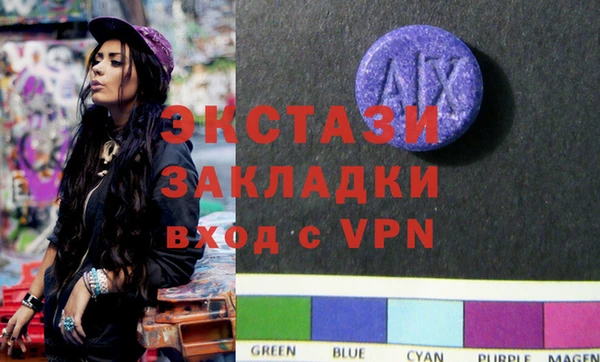 экстази Ростов