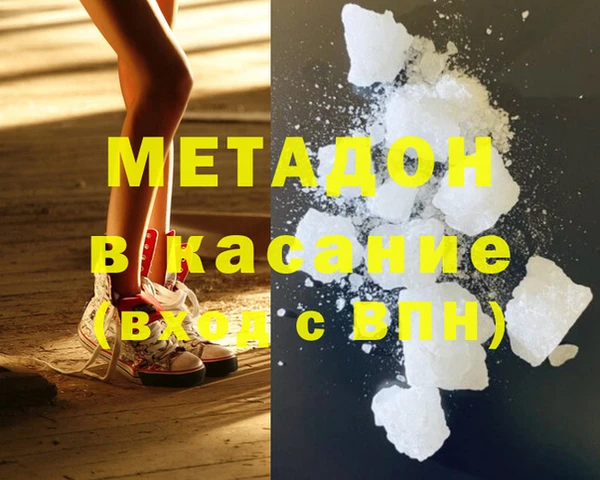 мяу мяу кристалл Рославль