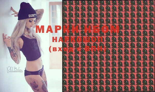 MDMA Premium VHQ Волоколамск