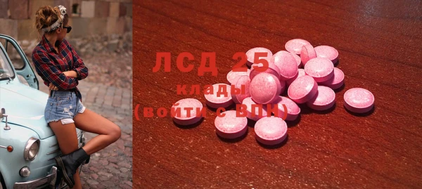 MDMA Premium VHQ Волоколамск