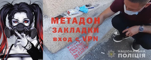 метадон Володарск