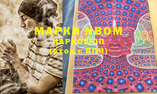 MDMA Premium VHQ Волоколамск
