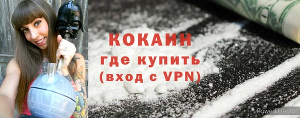 кокс Волосово