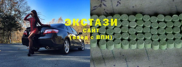 метадон Володарск