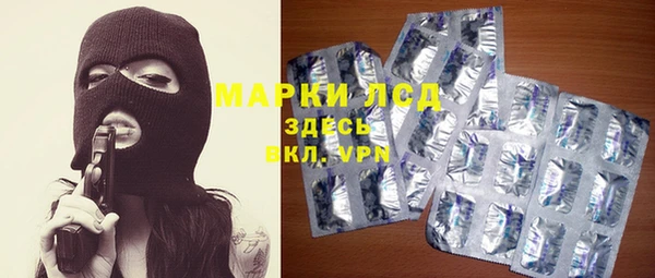 MDMA Premium VHQ Волоколамск