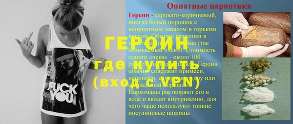 MDMA Premium VHQ Волоколамск
