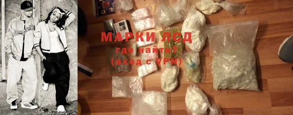 MDMA Premium VHQ Волоколамск