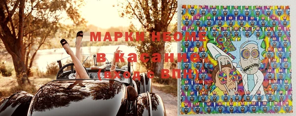 MDMA Premium VHQ Волоколамск