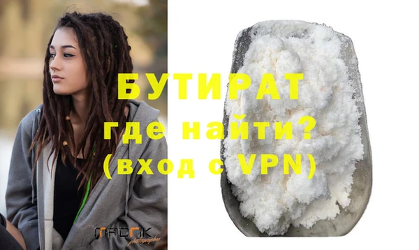 MDMA Premium VHQ Волоколамск