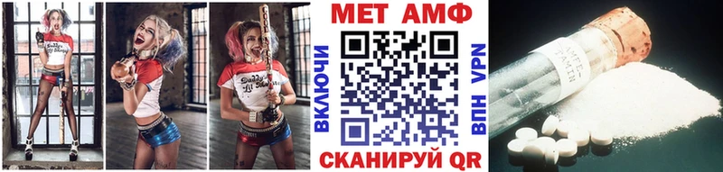 Первитин Декстрометамфетамин 99.9% Купить где Снежногорск