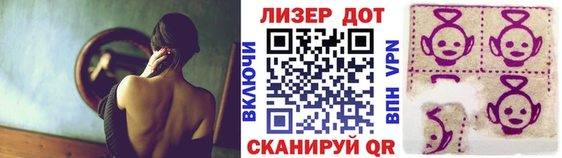 Марки 25I-NBOMe 1,8мг Купить где Снежногорск