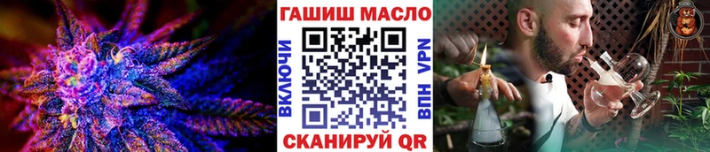 ТГК гашишное масло  Купить где  Снежногорск 